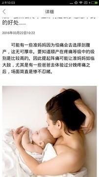 母婴贝贝