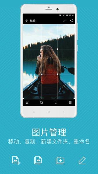 快图浏览app