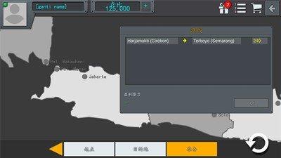 印尼巴士模拟器无限金币中文版