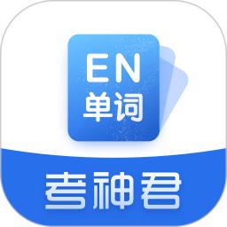 高中英语app