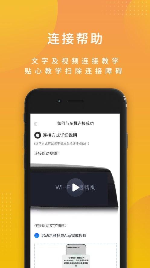 尔雅畅游app