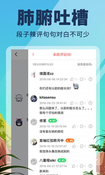 点鸭app