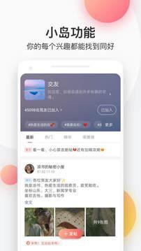 简书官方版最新版