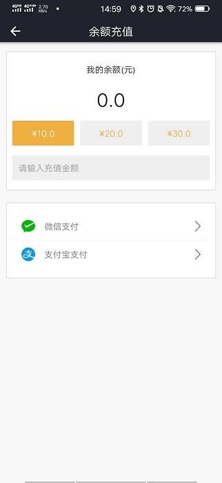 双创便民司机app