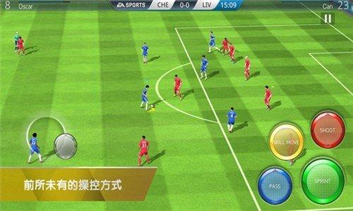 FIFA16终极队伍