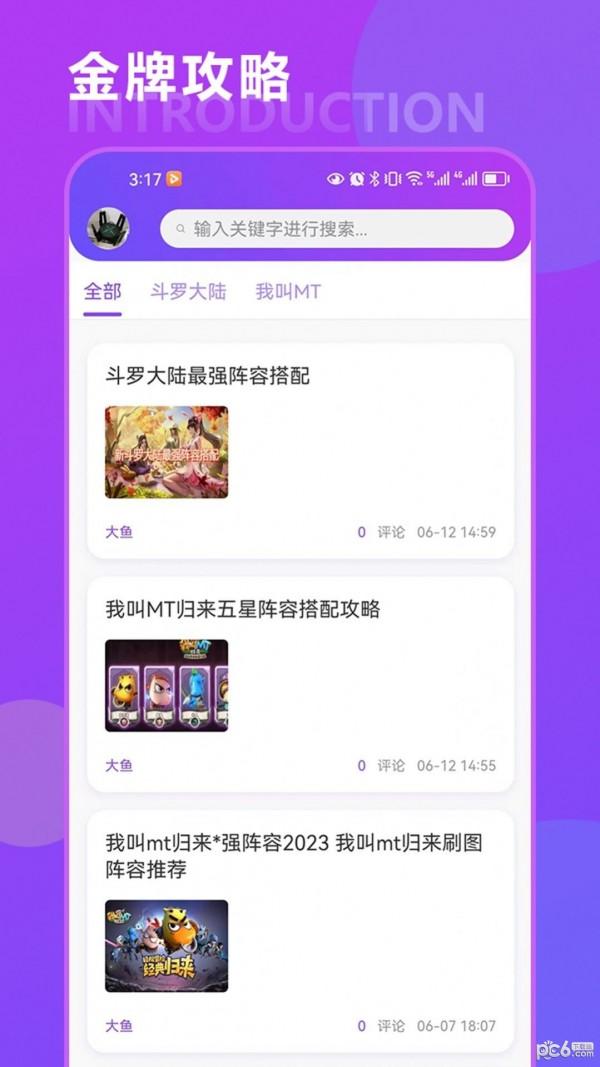 恒辉卡牌游戏攻略