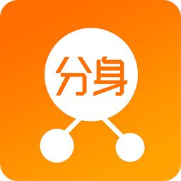 微信双开共存(微信分身版)