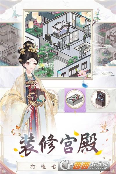 盛世芳华最新版