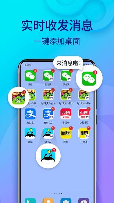 小龙框架app正版