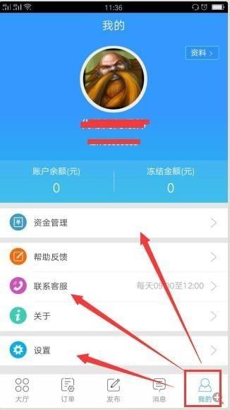 代练妈妈app下载