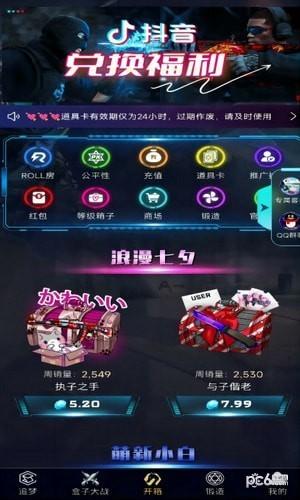 5egame开箱网