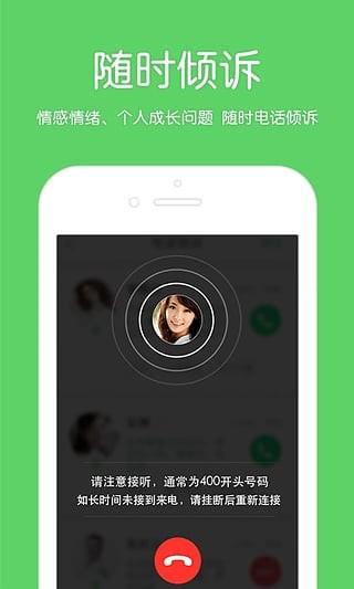 壹点灵app下载