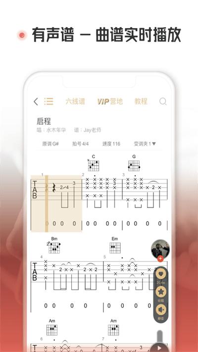 火听app最新版