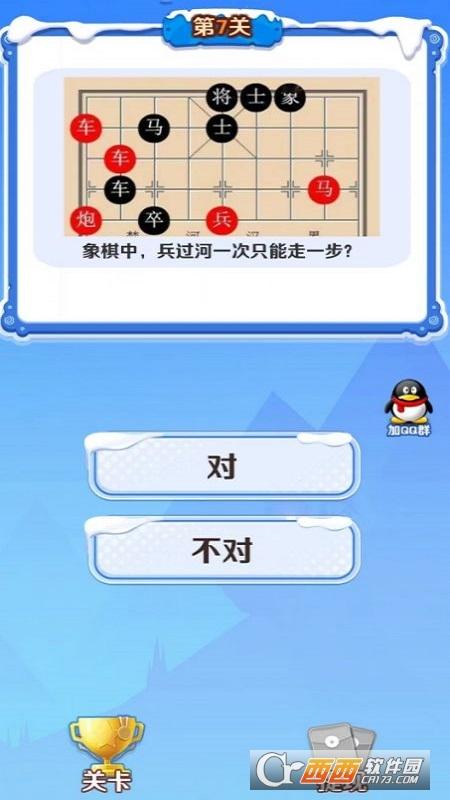 金瓜闯关红包版