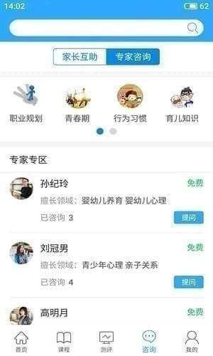 幸福路app下载