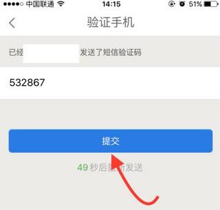 微医挂号网app下载