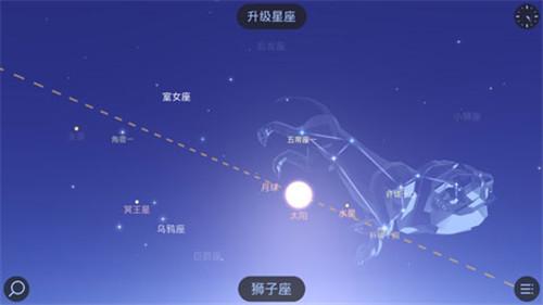 漫步星空2最新版