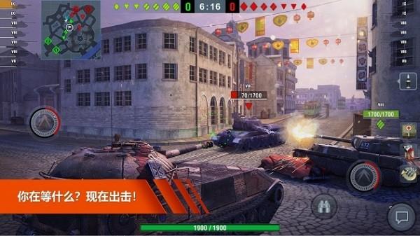 坦克世界闪电战国际服手游(World of Tanks)