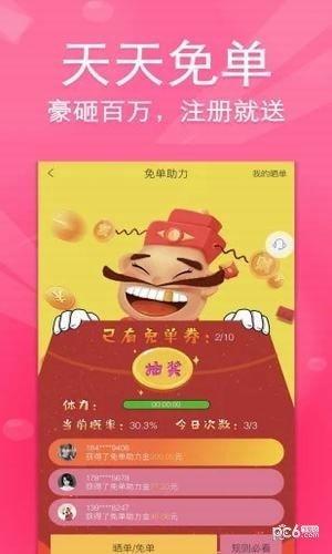 淘淘赚app下载