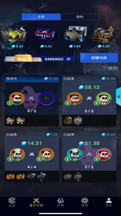 5egame开箱app