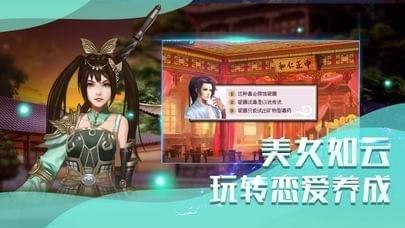 武林法医传奇