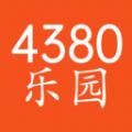 4380乐园