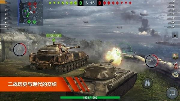 坦克世界闪电战国际服手游(World of Tanks)