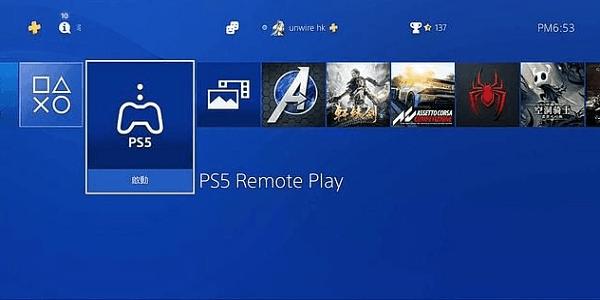 ps5 remote playapp