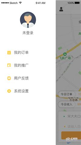 代驾帮手app下载