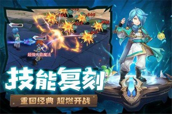 魔力宝贝归来手游官方版