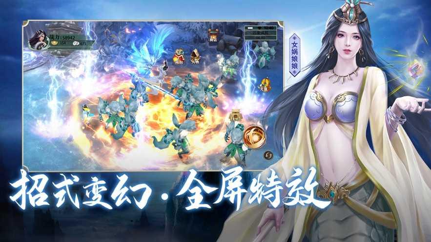 九荒仙劫v1.4.6