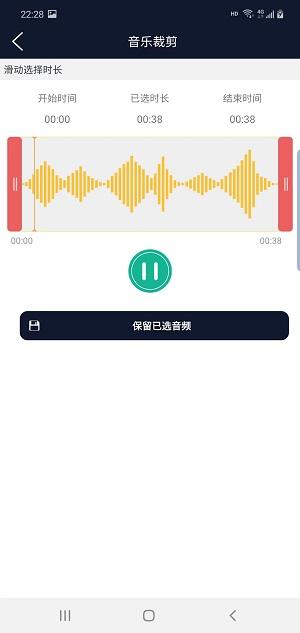 优科音频编辑