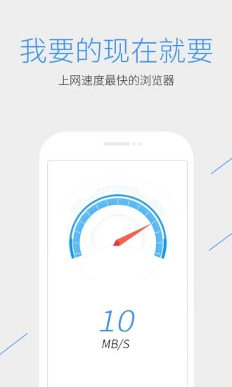 QQ浏览器x86版