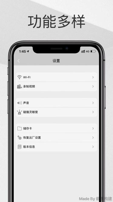 保时捷pone pro行车记录仪手机版app