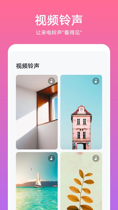 华为主题(Huawei Themes)