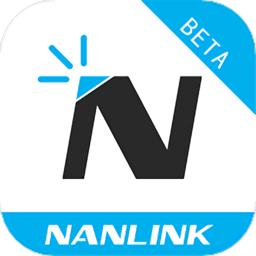 nanlink手机版