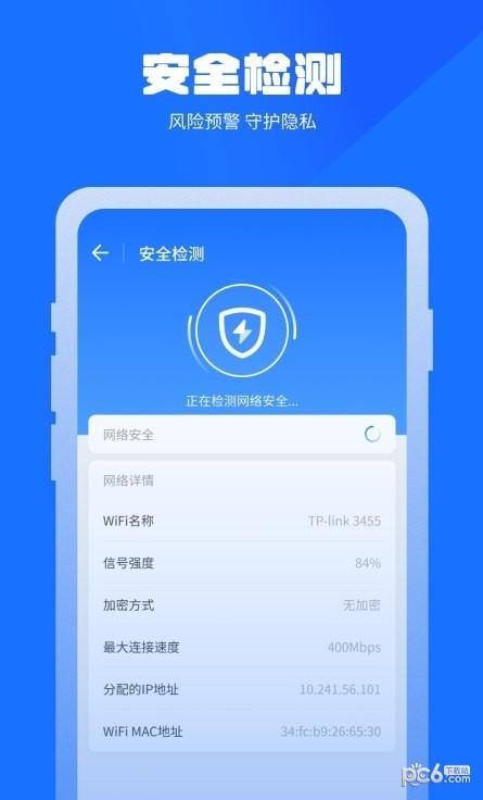 万能清理蛙app