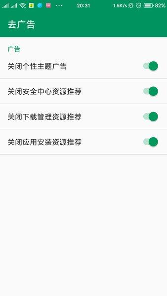 chimi模块miui12.5