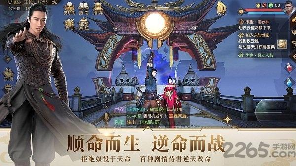 九州海上牧云记7713版