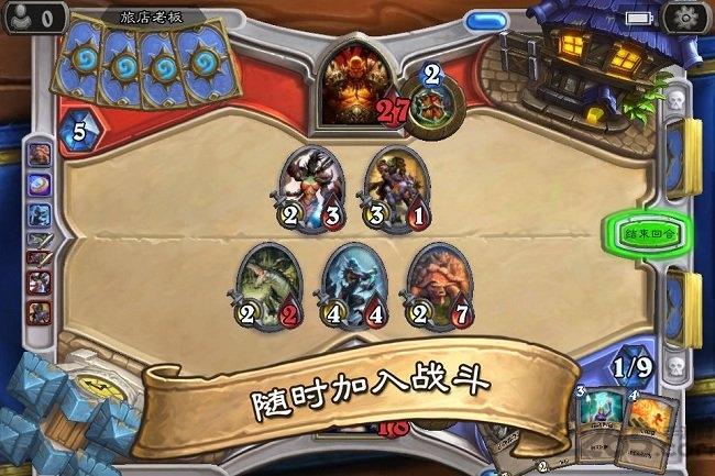 hearthstone炉石传说国际服