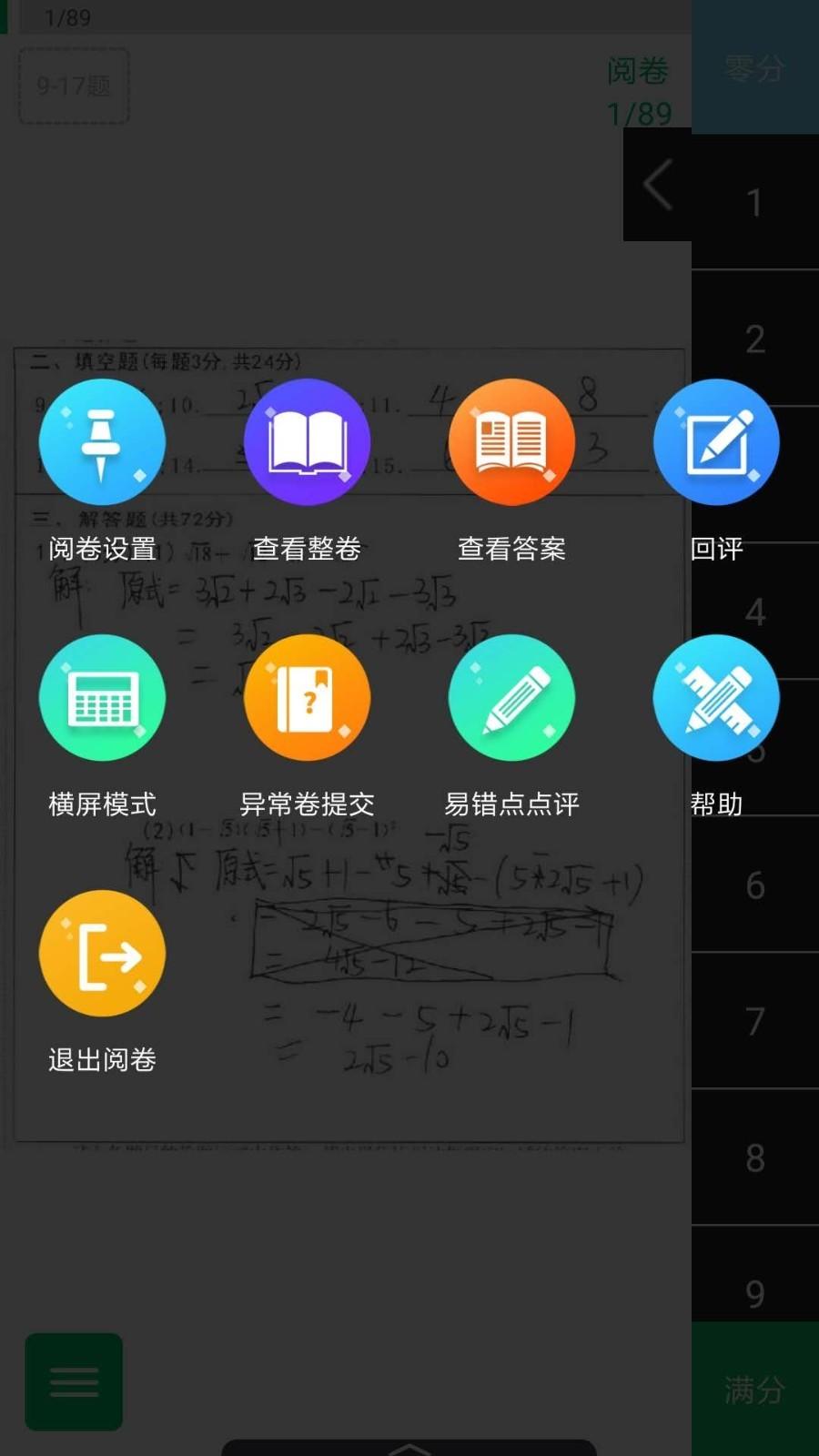 睿芽app