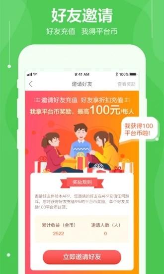 可盘游戏app下载