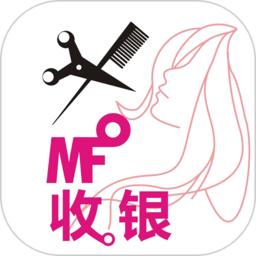 美发收银系统免费版