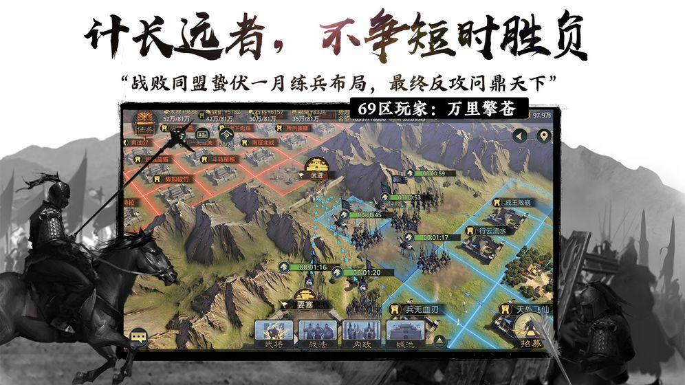 三国(极乐版)v3.1.0