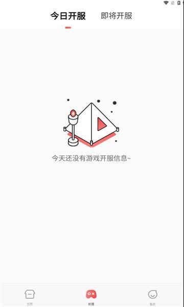 海狸游戏app