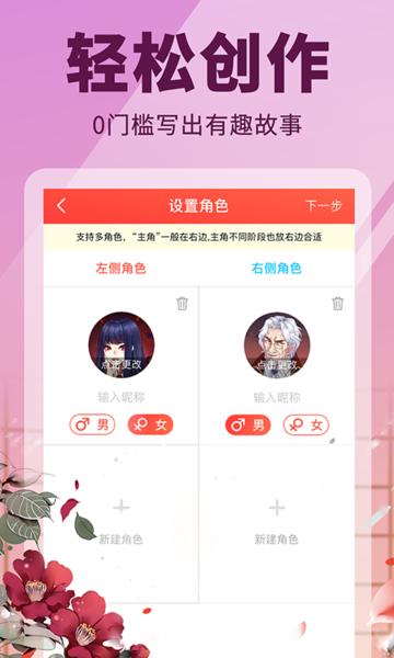 点鸭app