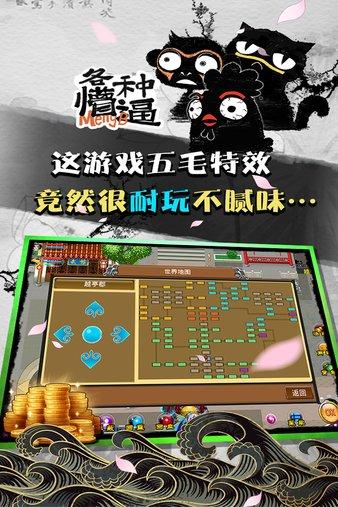 百度版魔与道游戏