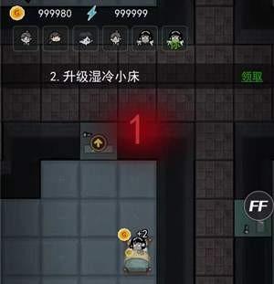 猛鬼宿舍无限金币版无限闪电最新版