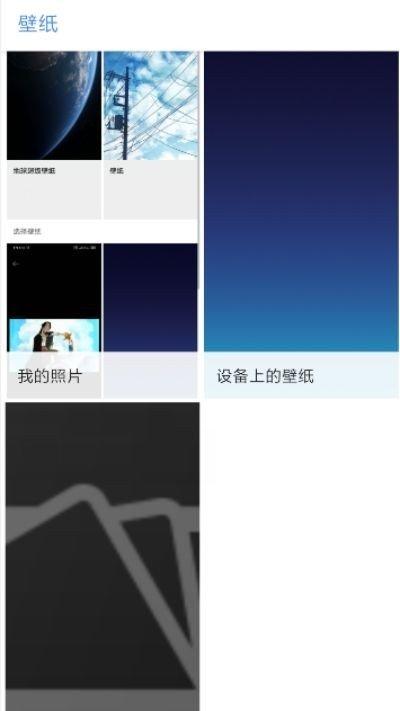 MIUI12火星壁纸