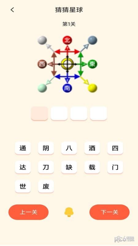 2363游戏盒子